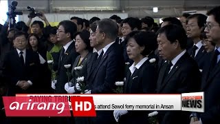 Presidential candidates attend memorial ceremony for Sewol Ferry victims [upl. by Wetzel]