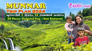 Munnar Trip Plan 2024  1 Night 2 Day 24 Places  Budget Stay  Best Restaurants  V R iN tour [upl. by Sivraj]