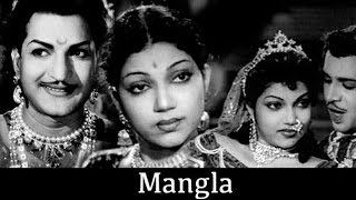 Mangala 1950 Full Movie  मंगला  Ranjan Bhanumathi Surya Prabha [upl. by Paulson]