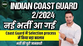 Indian Coastguard 022024 Notification  Coastguard Navik GD New Vacancy Out 2024 ICG GD Exam  MKC [upl. by Ybreh125]