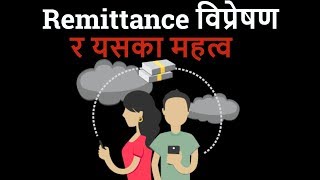 Remittance and Its Importance विप्रेषण र यसका महत्व  Banking Preparation [upl. by Yttocs]