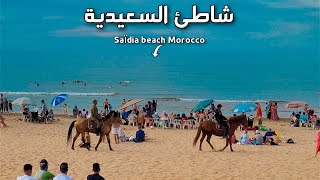 أول جولة صيفية بشاطئ السعيدية الجوهرة الزرقاء 💎 SAÏDIA MOROCCO 2023 [upl. by Ace24]