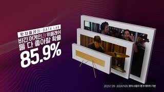 TVCF 왓챠플레이 음악편 20 비긴 어게인 X 위플래쉬 [upl. by Zach281]