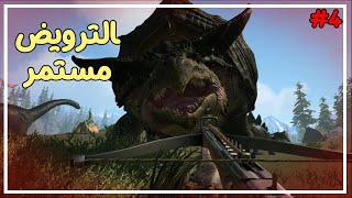 ارك اطلس 4 دبابة الترويض الفاشله 🤦🏻‍♂️ [upl. by Nuawaj]