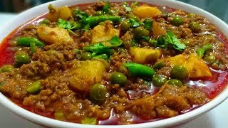 Keema Aloo Matar Recipe  Mutton Mince With Peas And Potatoes CookWithLubna [upl. by Rudolph]