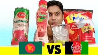 Pamir Cola Shafa Vs Pran Pomegranate Review। 450ml Tk70। O Potato। Bangladesh Vs Afghanistan 🍷 🤤 👅 [upl. by Einaffets]