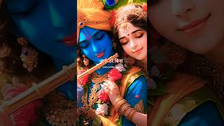 तुमसे मिलकर ना जाने क्युं💞Radhe krishna vrindavan statuslovestatusviral [upl. by Macswan]