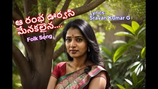 Seethamma Vakitlo Sirimalle Chettu Video Songs  Aaraduguluntada Full Song  Mahesh Babu  Samantha [upl. by Attenev]