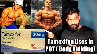 Tamoxifen Tablets IP 20mg Explained Uses in Bodybuilding  Uses in PCT  Post Cycle Therapy [upl. by Urissa660]