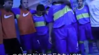 ボカU15、試合前のキャプテンの演説。 [upl. by Batish]