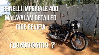 Benelli Imperiale 400 Malayalam Detailed Review [upl. by Rama]