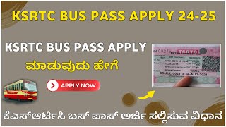 Ksrtc Bus pass apply 2024  bus pass apply online kannada 2024  student bus pass apply 2024 [upl. by Ahsitan918]