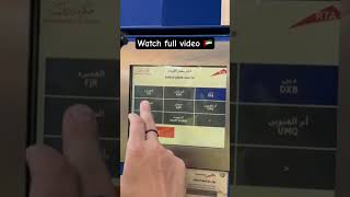 Rta smart parking machine 🅿️ shorts milovlogs automobile parking dubai freeparking sharjah [upl. by Callie]