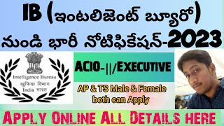 IB ACIO Notification 2023 in Telugu intelligence bureau Recruitment 2023 in Telugu  Apply online [upl. by Garbe793]