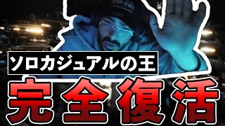 ソロカジュアルの王 Taisheen が配信復帰！！復帰直後もクラッチを決めまくる【Apex Legends  エーペックス  日本語字幕】 [upl. by Kall]