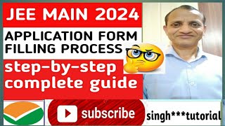 How to Fill JEE Main 2024 online Application Form  Stepbystep Complete Guide jee main 2024 form [upl. by Lehacim]