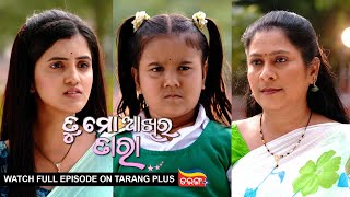 Tu Mo Akhira Tara  31st Jan 2024  Ep  1852  Watch Full Episode Now On Tarang Plus [upl. by Targett312]