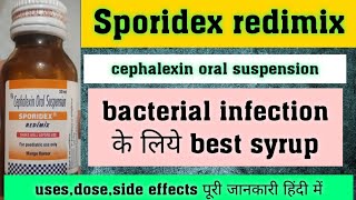 अनेकों बीमारियों को ठीक करने की दवा  Sporidex CV 750 Tablet Uses  Dosage And Side Effects [upl. by Orson]