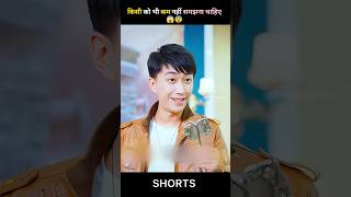 Kisi ko bhi kam nahi ankana chahiye shorts [upl. by Downey168]