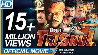 Trishul Hindi Dubbed Full Length Movie  Chiranjeevi Ramyakrishna Nagma  Eagle Hindi Movies [upl. by Pleasant560]