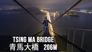 Tsing Ma Bridge 206m [upl. by Eadith]