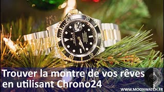 Bien utiliser Chrono24 pour trouver facilement la montre de ses rêves [upl. by Randell]