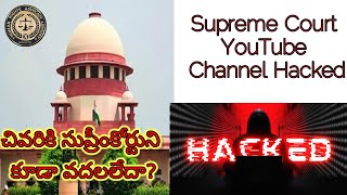 Supreme Court YouTube Channel Hacked  సుప్రీం కోర్ట్ YouTube ని హ్యాక్ చేసారా [upl. by Illona]