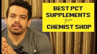 ALL PCT SUPPLEMENTS AT YOUR CHEMIST SHOP  CHEAP  PCT PART 3 [upl. by Euton]