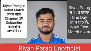 Assam vs Haryana Ranji Trophy Match Highlights [upl. by Anum346]