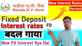 Baroda up bank fd interest rates Baroda up Gramin Bank fd interest rates fd kya hota hai [upl. by Nnaycnan]