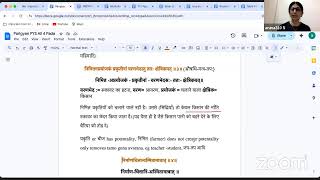 Patanjali yoga sutra lec 24 [upl. by Irving]