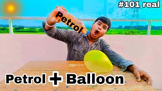 PETROL VS BALLOON EXPERIMENT क्या होगा अगर गुब्बारे में पेट्रोल डाल दे तो जानिए shocking [upl. by Fax]