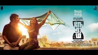 Aaranya Kaandam  Official Trailer [upl. by Candless]