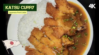 FOR BEGINNERS  Katsu Curry Japanese Pork Cutlet using McCormicks Agemono Katsu Curry Fry set [upl. by Floeter]