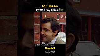 Mr Bean ने Army Capmup में मचाया हंगामा Part1 shorts trending viralvideo [upl. by Roanne668]