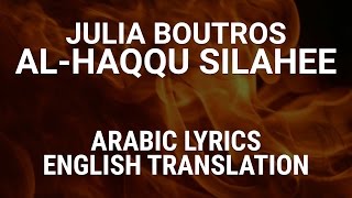 Julia Boutros  AlHaqqu Silahee Fusha Arabic Lyrics  English Translation  جوليا  الحق سلاحي [upl. by Aztiram]