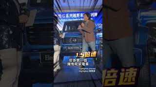 聽到伊健嘅介紹🎤就知道佢有幾鍾意車🚙鄭伊健 ekinchengofficial lamnlamb mercedesbenzhk [upl. by Ainesey]