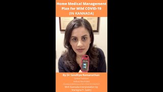 KANNADA DUB l Home Medical Management Plan for Mild Covid19 by Dr Sandhya Ramanathan [upl. by Redla]