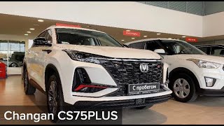 Changan CS75PLUS 2023 [upl. by Azarria]