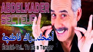 عبد القادر السيكتور  Abdelkader Secteur Tanger 2019 [upl. by Yarazed]