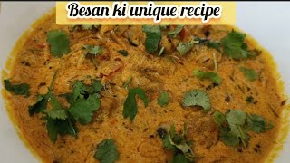 Besan ki sabjiबेसन की सब्जी बनाने का नया तरीका simple besan sabji in hindibesan ki unique recipe [upl. by Kirch]