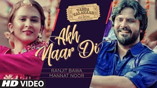 Akh Naar Di Ranjit Bawa Mannat Noor  Alfaaz  Roopi Gill  Vadda Kalakaar  Latest Punjabi Songs [upl. by Asillim689]