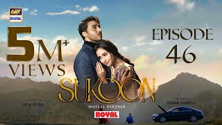 Sukoon Episode 46  Digitally Presented by Royal Eng Sub 21 March 2024  ARY Digital [upl. by Yroger871]