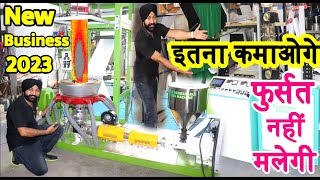 भविष्य का बिज़नेस करोड़पति बना देगा biodegradable bag manufacturing business  Bio Bag Making Machine [upl. by Ahidam]