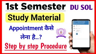 How To Take Appointment For SOL First Semester study Material 2023 Sol study Material Appointment [upl. by Harness]