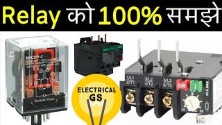 What is Relay  Relay working in hindi 5 pin relay 7 pin relay 8 pin relay 10 pin relay [upl. by Leif935]