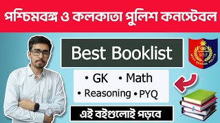 🔥Best Booklist For WBP Constable amp KP Constable 2024  WBP Constable Best Book  WBP Constable 2024 [upl. by Ruth]