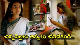 Pretham2 Telugu Movie Part 12  Jayasurya  Amith Chakalakkal  Dain Davis  Niharika Movies [upl. by Deegan]