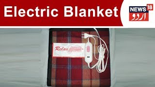 Electric Blanket in Srinagar Jammu amp Kashmir [upl. by Adaha]