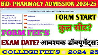 RAJASTHAN PHARMACY EXAM DATE2024 COLLEGE FEES। TOTAL SEATS pharmacy ruhs [upl. by Alleinnad854]